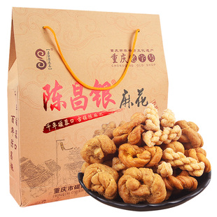 重庆特产磁器口古镇陈麻花陈昌银六味礼盒包装528g常温零食糕点