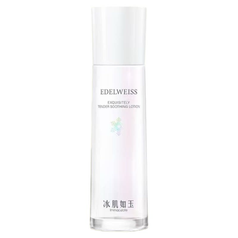 TST乳液保湿补水修护清爽不油腻