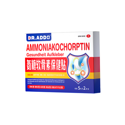 德国技术】氨糖软骨素关节疼痛贴