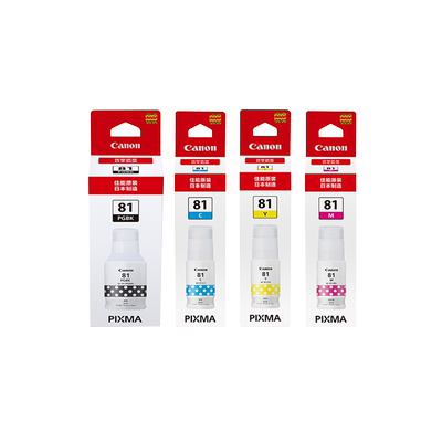 佳能原装打印机墨水还原真色彩