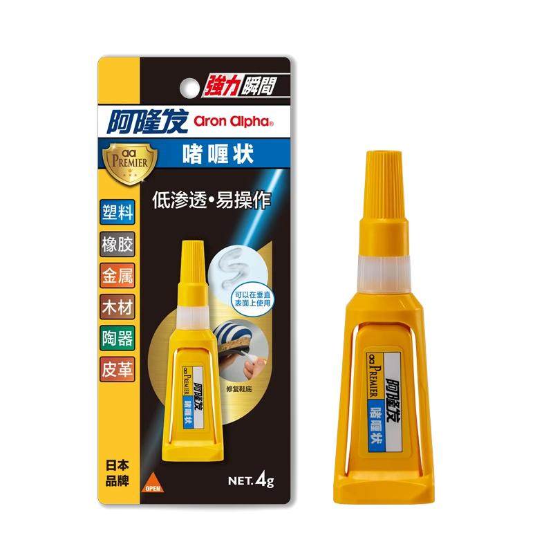 日本进口】专业补鞋胶【不粘包退