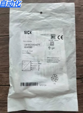 议价全新原装正品 SICK西克 UM18-21112A211 传感器 6048390 现货