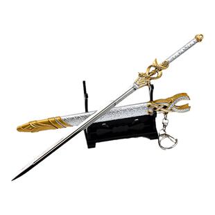 22CM少年白马醉春风影视手办武器模型昊阙剑全金属工艺品刀剑摆件