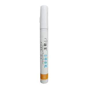 实木家具补漆笔 红木油漆修漆笔 黑色木门黑胡桃划痕修复漆色漆笔