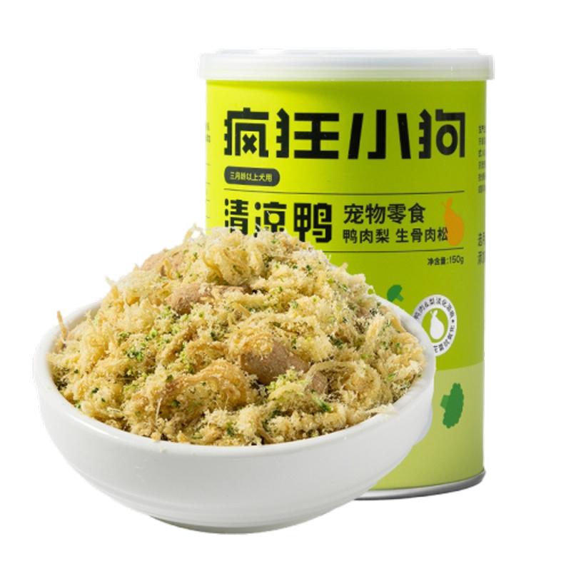 疯狂小狗零食狗粮伴侣营养无盐