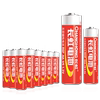 【40节】长虹5号7号碳性电池40节
