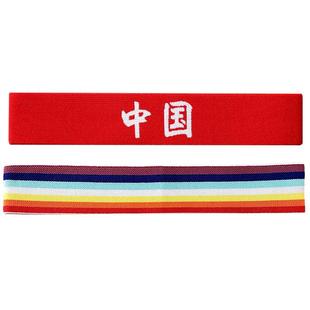 国庆节红色运动发带儿童头巾篮球跑步头带学生运动会舞蹈演出头饰