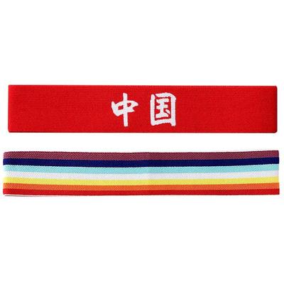 国庆节红色运动发带儿童头巾篮球