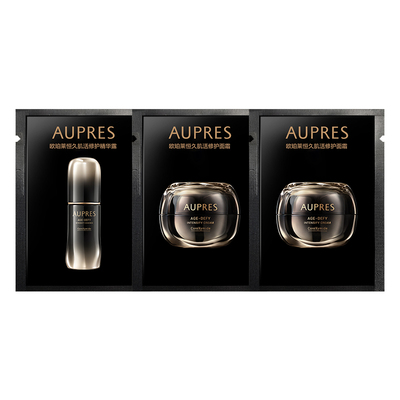 欧珀莱黑精灵面霜抗皱紧致