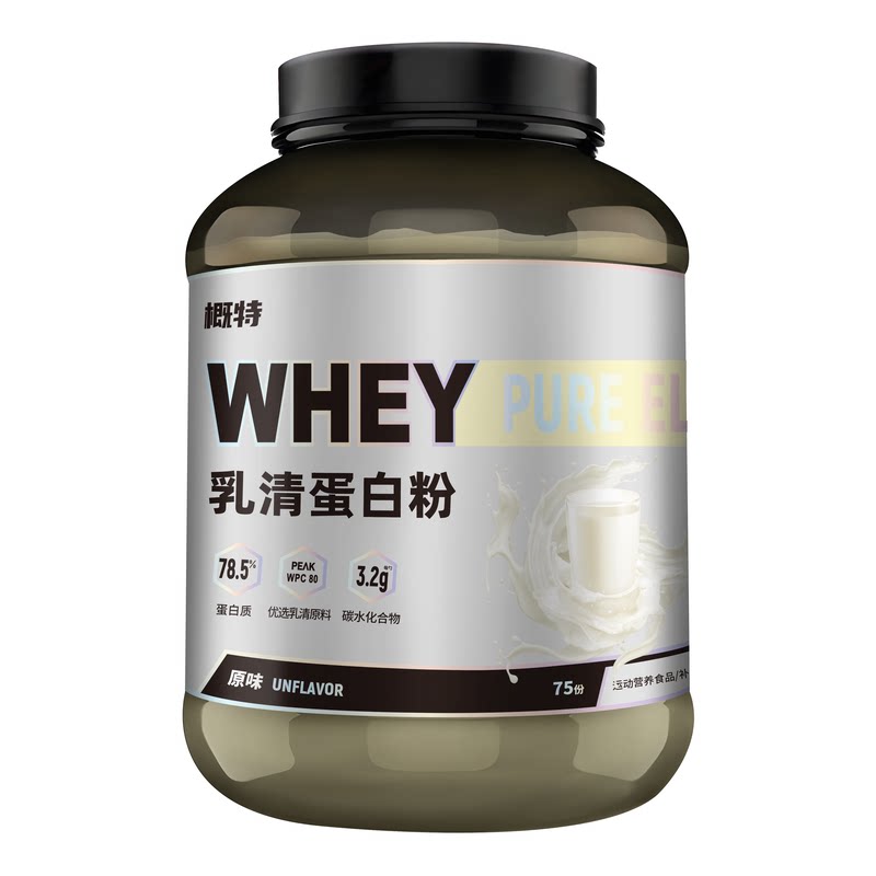 概特盖特乳清蛋白粉5磅非混合分离补充蛋白质粉运动健身无蔗糖