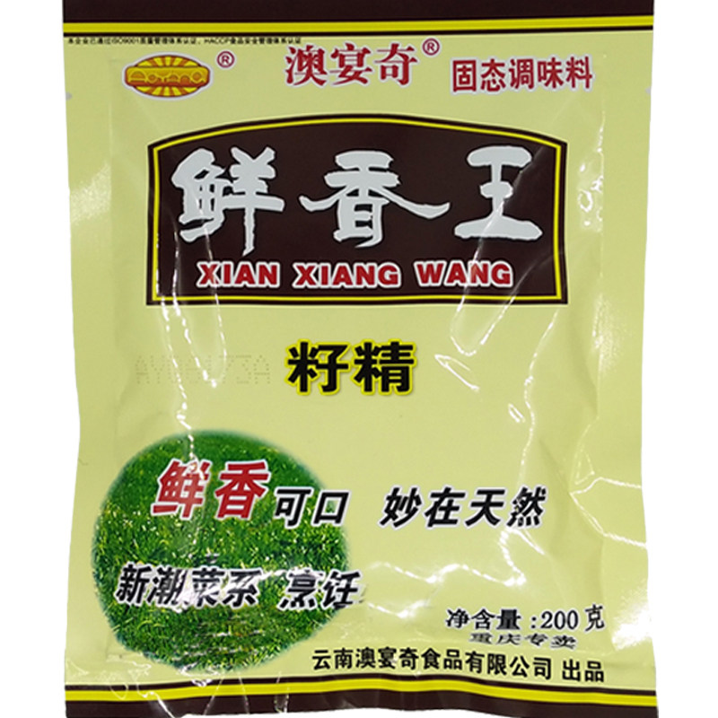 云南澳宴奇鲜香王籽精200g调味料