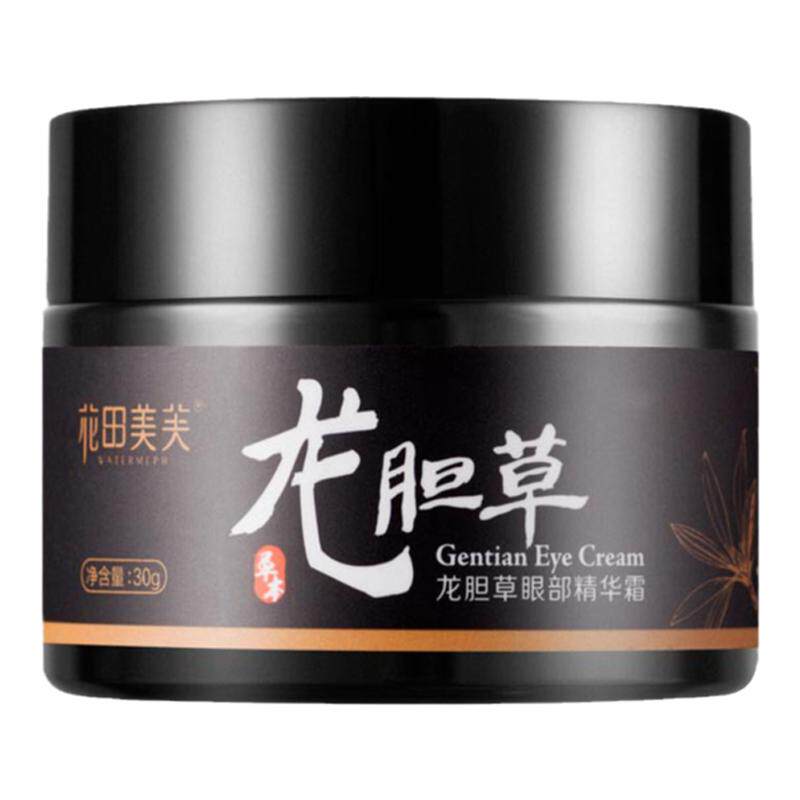 去脂肪粒淡化细纹黑眼圈眼袋眼霜