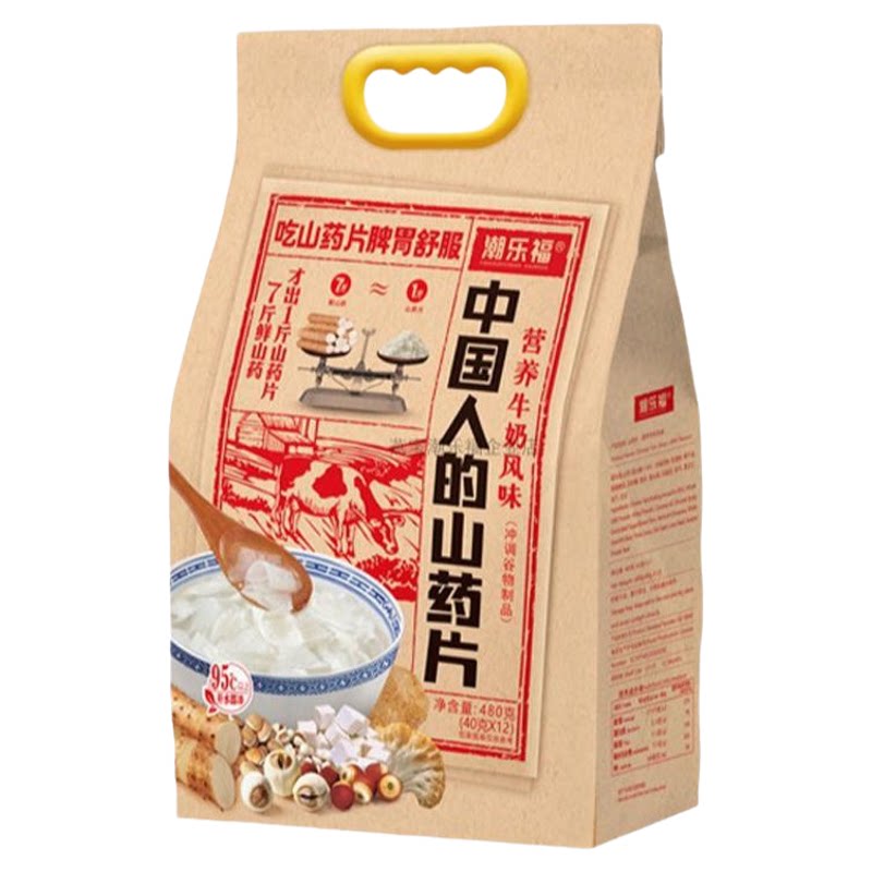 潮乐福八珍山药片脾胃营养早餐