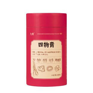 九典四物膏21袋调经养血月经不调血虚头晕紊乱补血