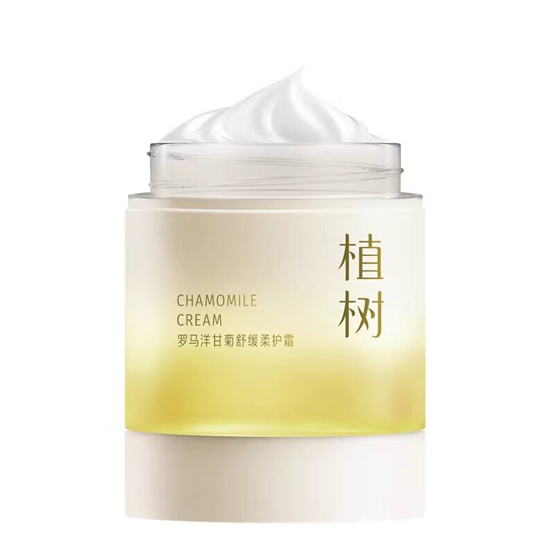 【官方正品】植树洋甘菊面霜