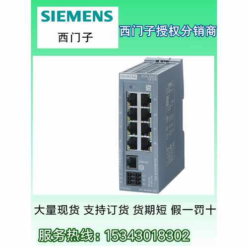 议价6GK5208-0BA00-2AB2西门子交换机8口XB208管理型2IE交换机原
