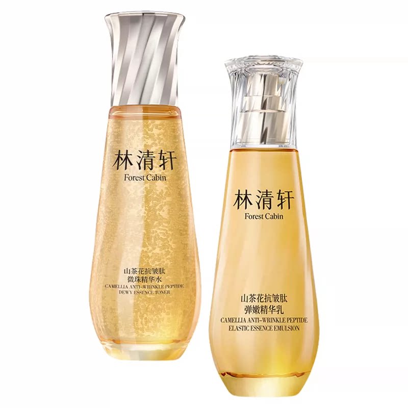 【先加购20点开抢】林清轩山茶花抗皱紧致小金珠精华油水乳套装护 水装实拍商品图