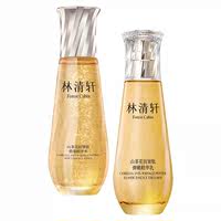 林清轩山茶花抗皱紧致小金珠精华油水乳套装