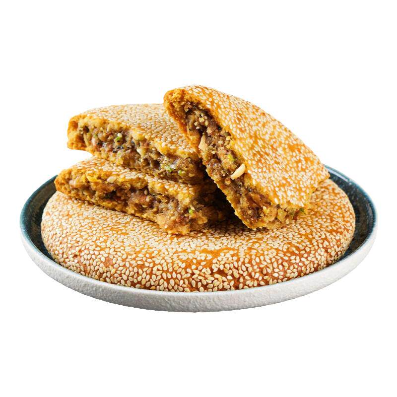 【现货速发】向杨老式手工大月饼