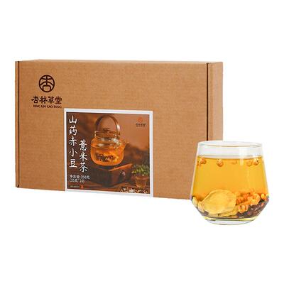 杏林草堂山药赤小豆薏米茶养生茶