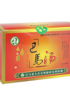 巴马汤泡脚粉通经络祛湿寒药包