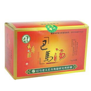 广西巴马汤泡脚粉长寿一号足浴剂药包中老年男女调理体寒湿通经络
