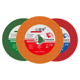 切割片角磨机砂轮片100不锈钢金属锯片大全手沙轮片打磨片磨光片