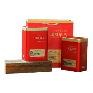 凤凰单枞茶鸭屎香茶叶特级蜜兰香潮州凤凰单丛茶乌岽单枞罐装送礼
