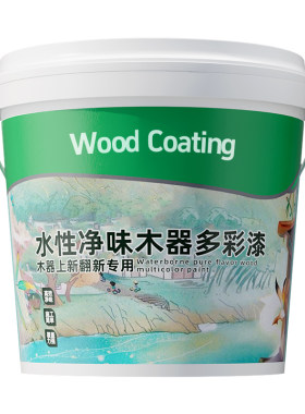 铁红色大红色水性木器漆改色自刷