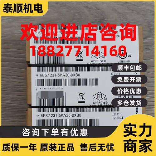 议价6ES7231-5PA30-0XB0/OXBO西门子S7-1200模拟输入SB1231RTD模