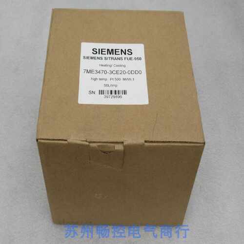议价全新SIEMENS热量表能量计算器 7ME3470-3CE20-0DD0 现货FUE-9