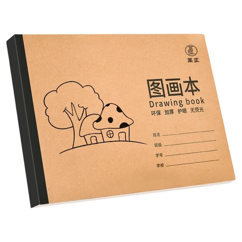A4加厚空白图画本自带撕裂线