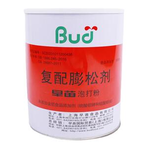 现货早苗泡打粉无铝复合