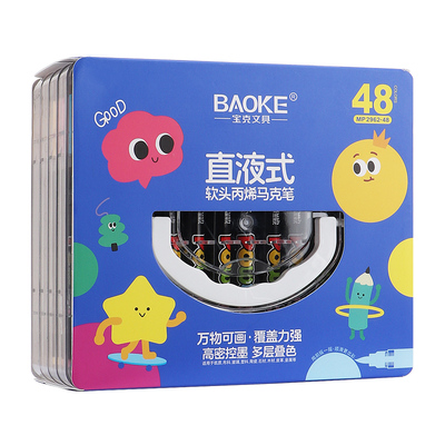 宝克直液式软头丙烯马克笔MP2962