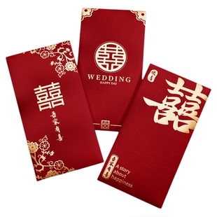 结婚红包大全订婚彩礼红包堵门迷你小红包2025新款大中小号红包全