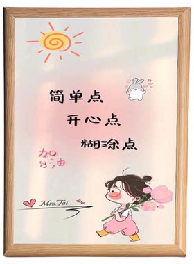 独立式台面治愈文字相框:中式风格装饰树脂材质摆件画带画片