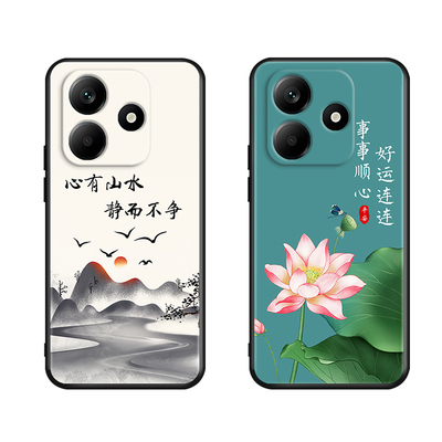 秋昊适用于红米note14手机外壳redminote14网红推荐 24094rad4c防摔保护套6.67寸软硅胶hongmi好运连连note14