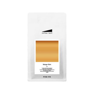 CoffeeBuff 芒果风味Mango Shot中烘焙酸甜意式浓缩拼配咖啡豆E47