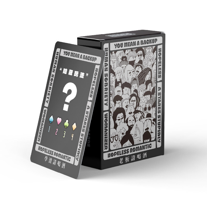 正印坊桌游卡牌喝酒牌休闲聚会