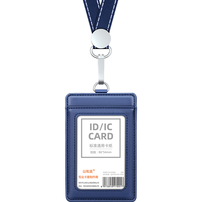 高端真皮工作证定制员工工牌定做