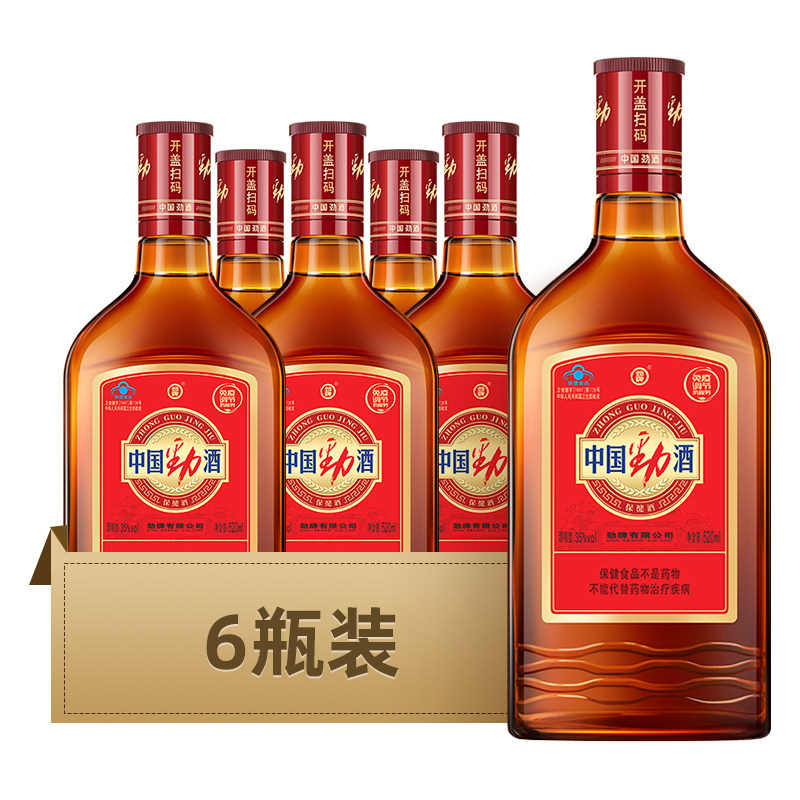 中国劲酒正品520ml6瓶装保健酒水
