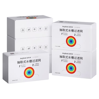 佳帮手一次性水槽过滤网抽取式