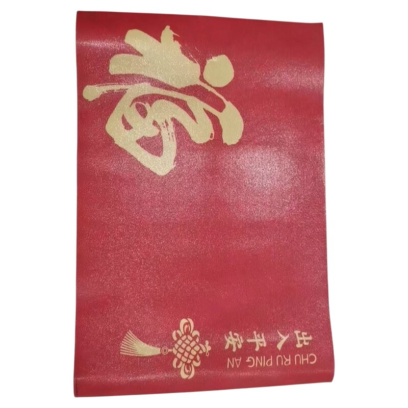 红色喜庆皮革入户地垫防滑免洗