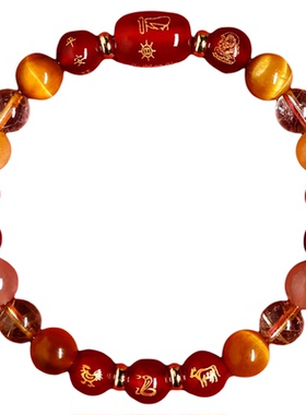2026本命年马十二生肖三合手串鼠牛兔男女款天然多宝朱砂手链礼物