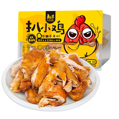 德州扒鸡鲁小吉扒小鸡即食零食