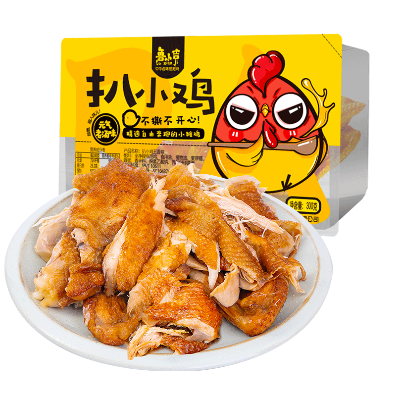 【德州扒鸡旗舰店】鲁小吉扒小鸡五香甜辣藤椒即食零食熟食卤味