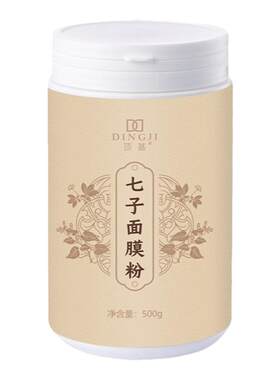 邦薇面膜粉补水保湿淡化痘印