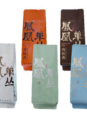 凤凰单丛鸭屎香公版烫金长泡袋
