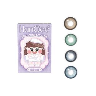 HanGee美瞳半年抛大直径隐形眼镜14.5混血年抛官网正品旗舰店官方