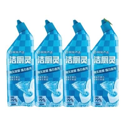 洁厕液强力除垢除臭清香型厕所清洁剂强力去污去黄马桶清洁剂